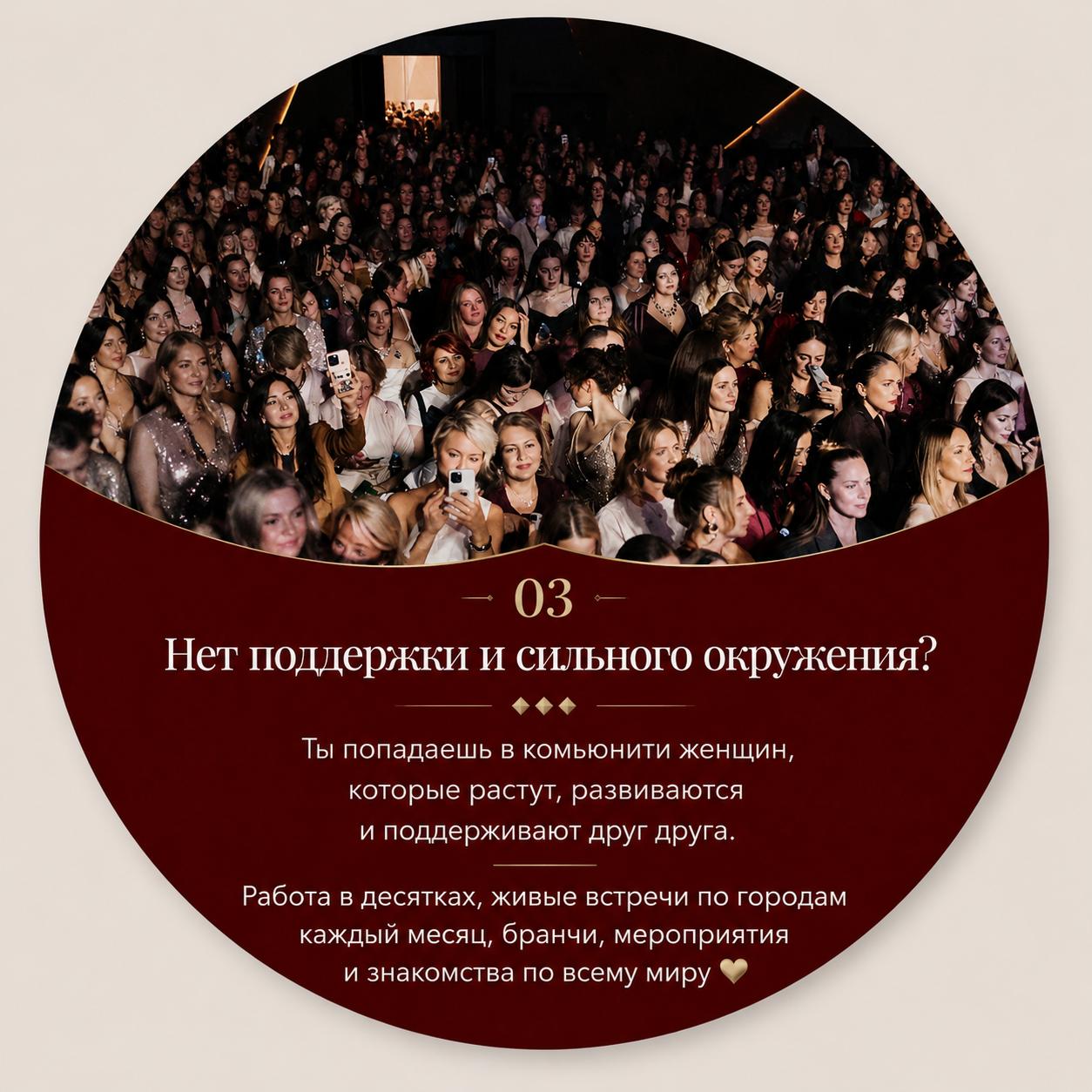 Карточка 03